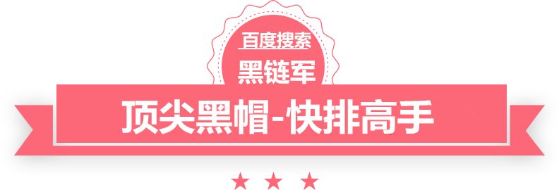 澳门精准正版免费大全14年新泛目录排名